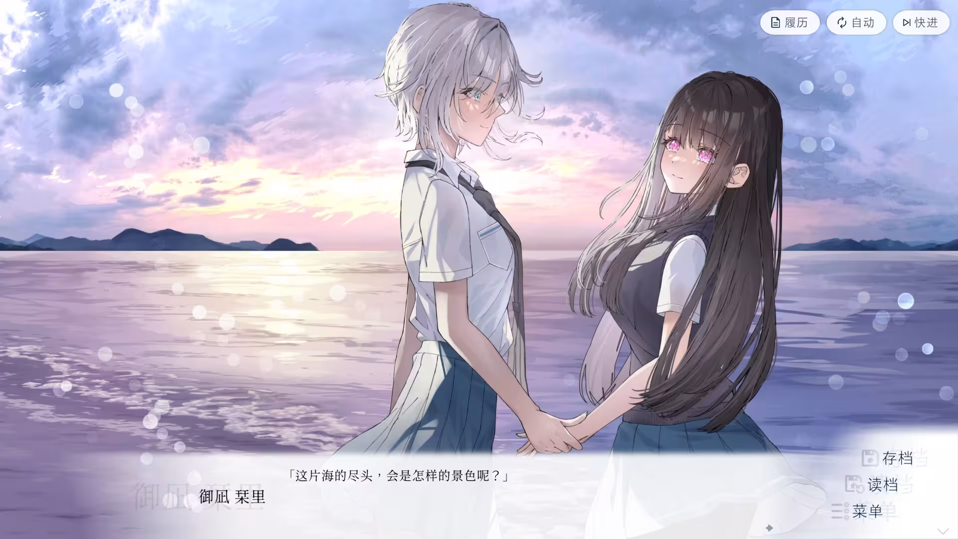 始于谎言的夏日恋情/UsoNatsu The Summer Romance Bloomed From A Lie-1 始于谎言的夏日恋情/UsoNatsu The Summer Romance Bloomed From A Lie-1