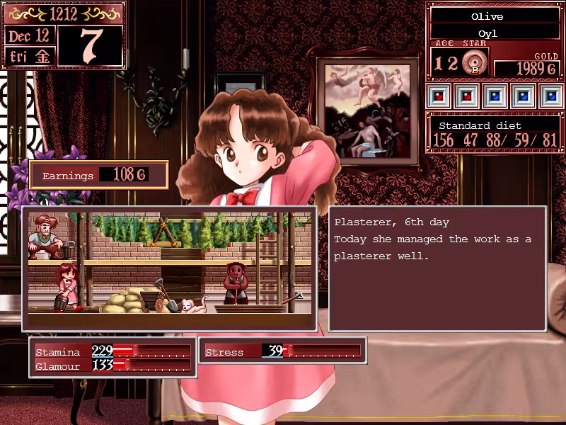 美少女梦工厂2/Princess Maker 2 Refine-2 美少女梦工厂2/Princess Maker 2 Refine-2