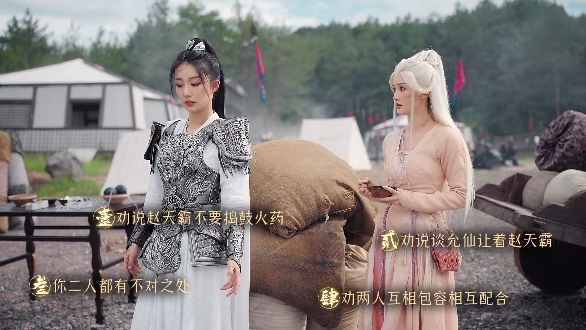 明末:伐定天下/Conquer the world-4 明末:伐定天下/Conquer the world-4