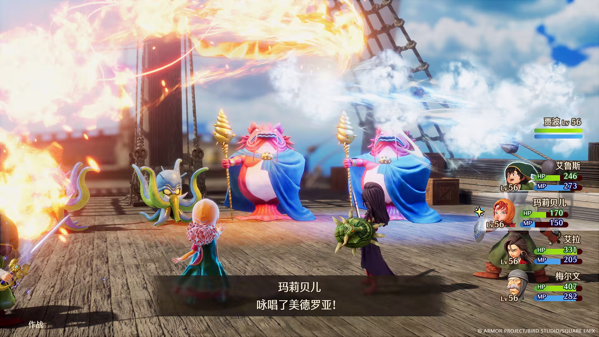 勇者斗恶龙7：重制版/DRAGON QUEST VII Reimagined-3