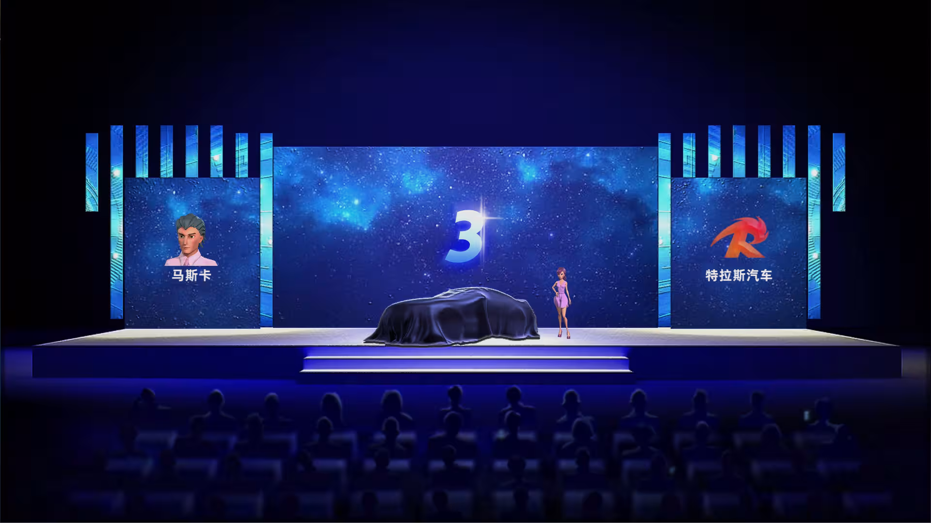 汽车帝国/CAR EMPIRE-4 汽车帝国/CAR EMPIRE-4