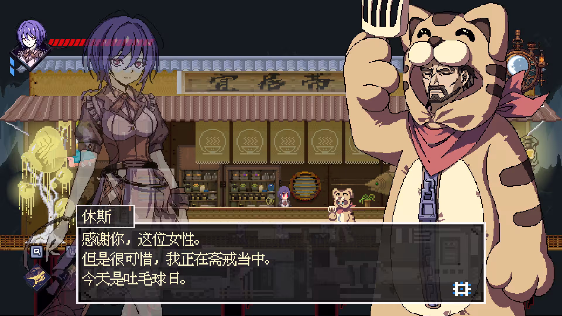 欢迎来到黄金之星!/Welcome to Planet E1d0r4d0!-3 欢迎来到黄金之星!/Welcome to Planet E1d0r4d0!-3