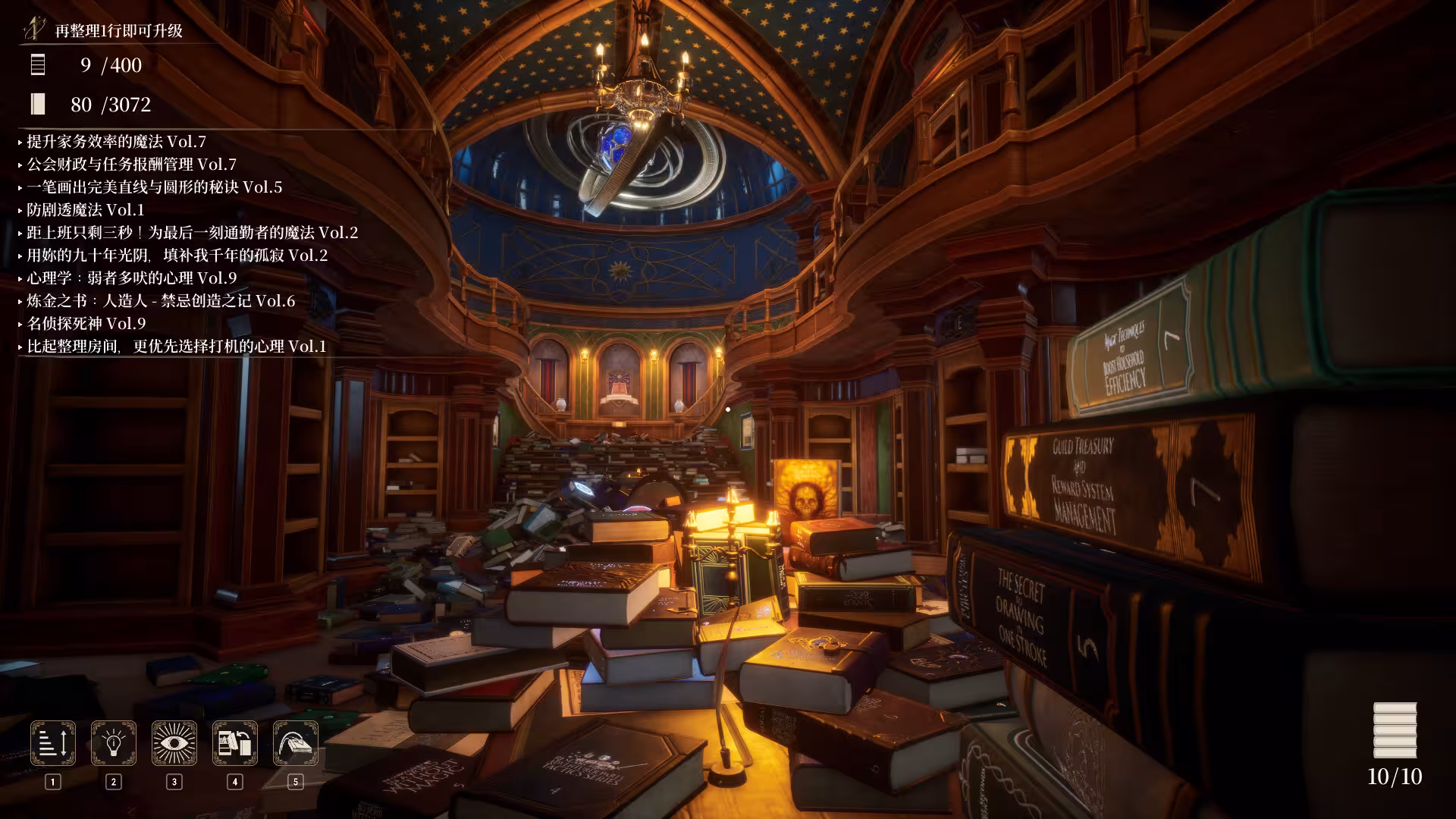 图书管理员：整理魔法图书馆吧！/Librarian: Tidy Up the Arcane Library!-5