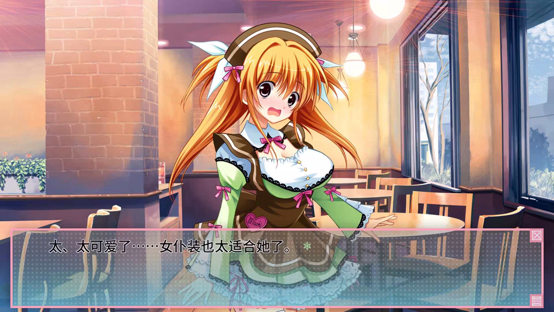 恋爱0公里/Ren'ai 0 Kilometer-4 恋爱0公里/Ren'ai 0 Kilometer-4