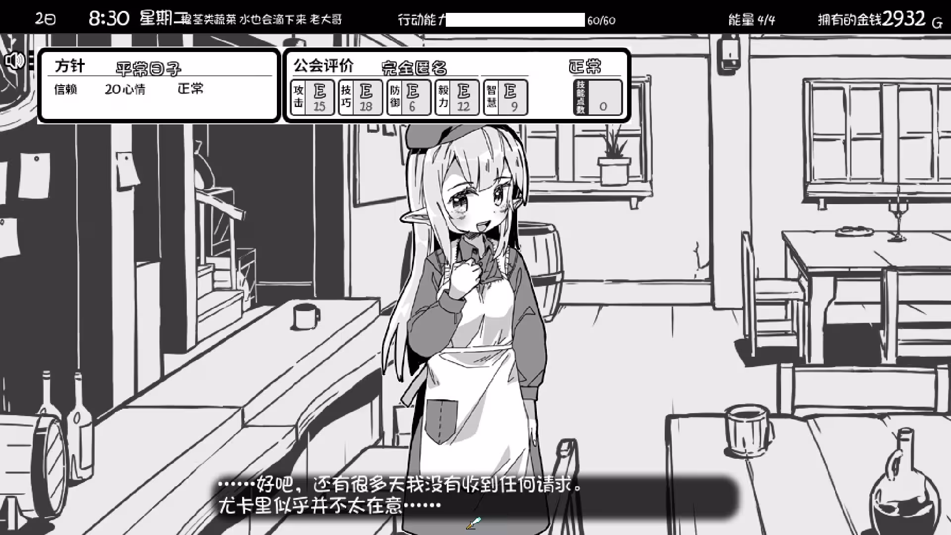 妹相随~黑白世界的缤纷冒险~/Living With Sister: Monochrome Fantasy-3 妹相随~黑白世界的缤纷冒险~/Living With Sister: Monochrome Fantasy-3