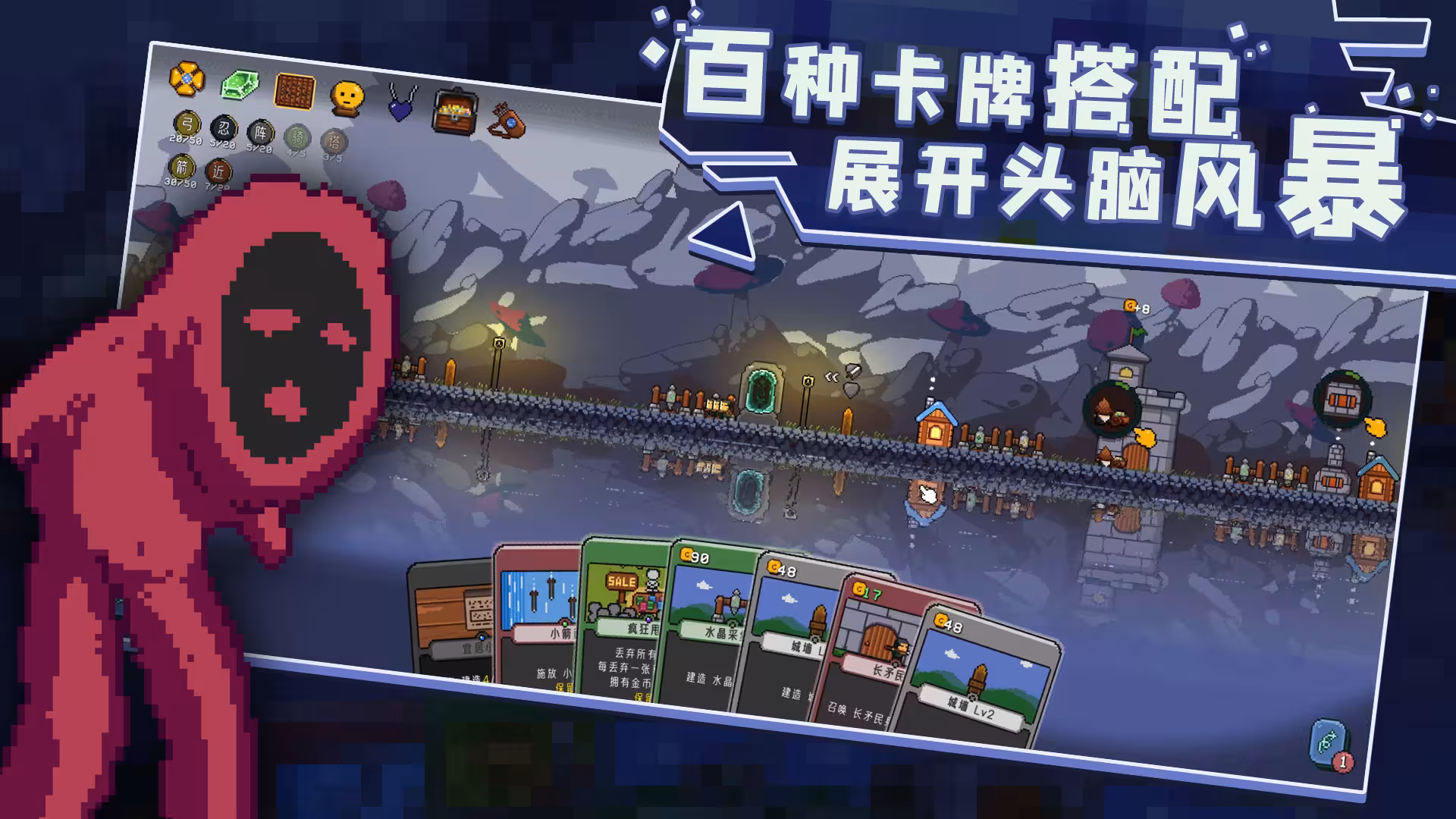 卡迪恩防线/Castle Cardians-1 卡迪恩防线/Castle Cardians-1