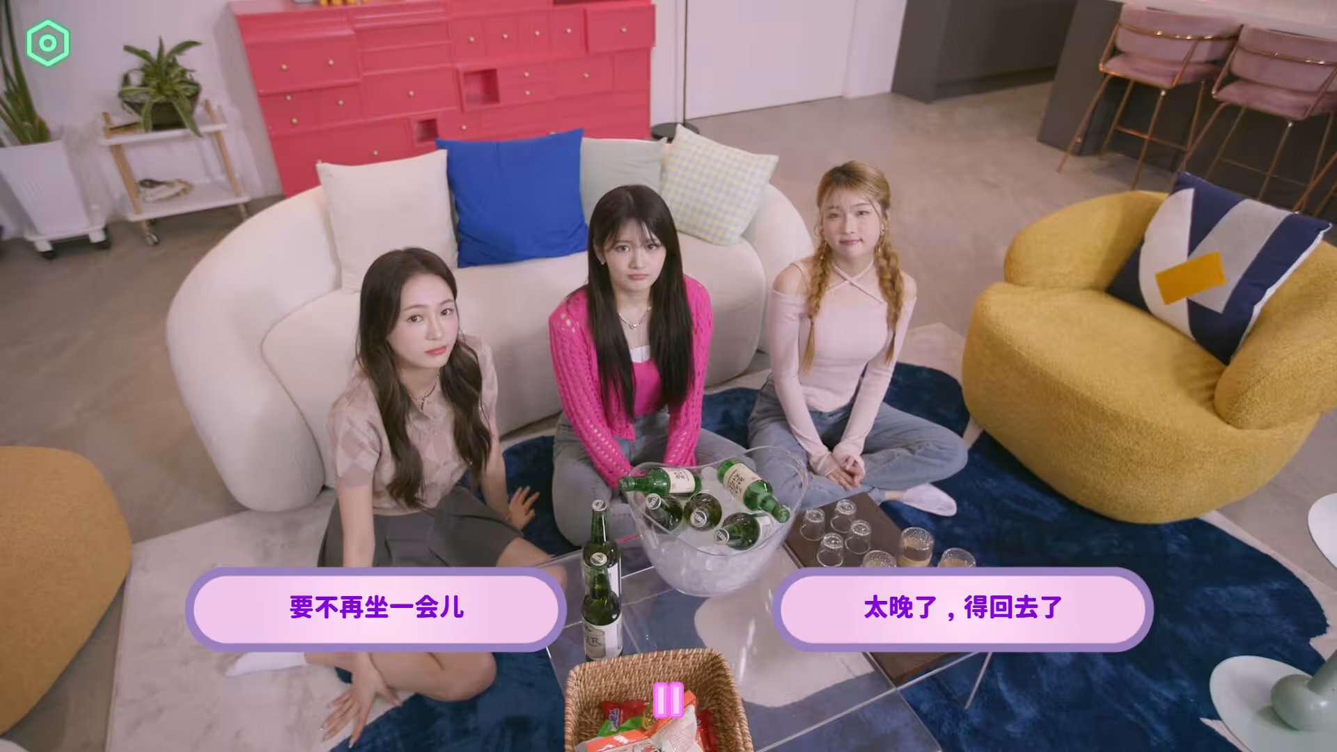 私人订制:我的专属韩国女团/My love with the GirlsGroup-3 私人订制:我的专属韩国女团/My love with the GirlsGroup-3