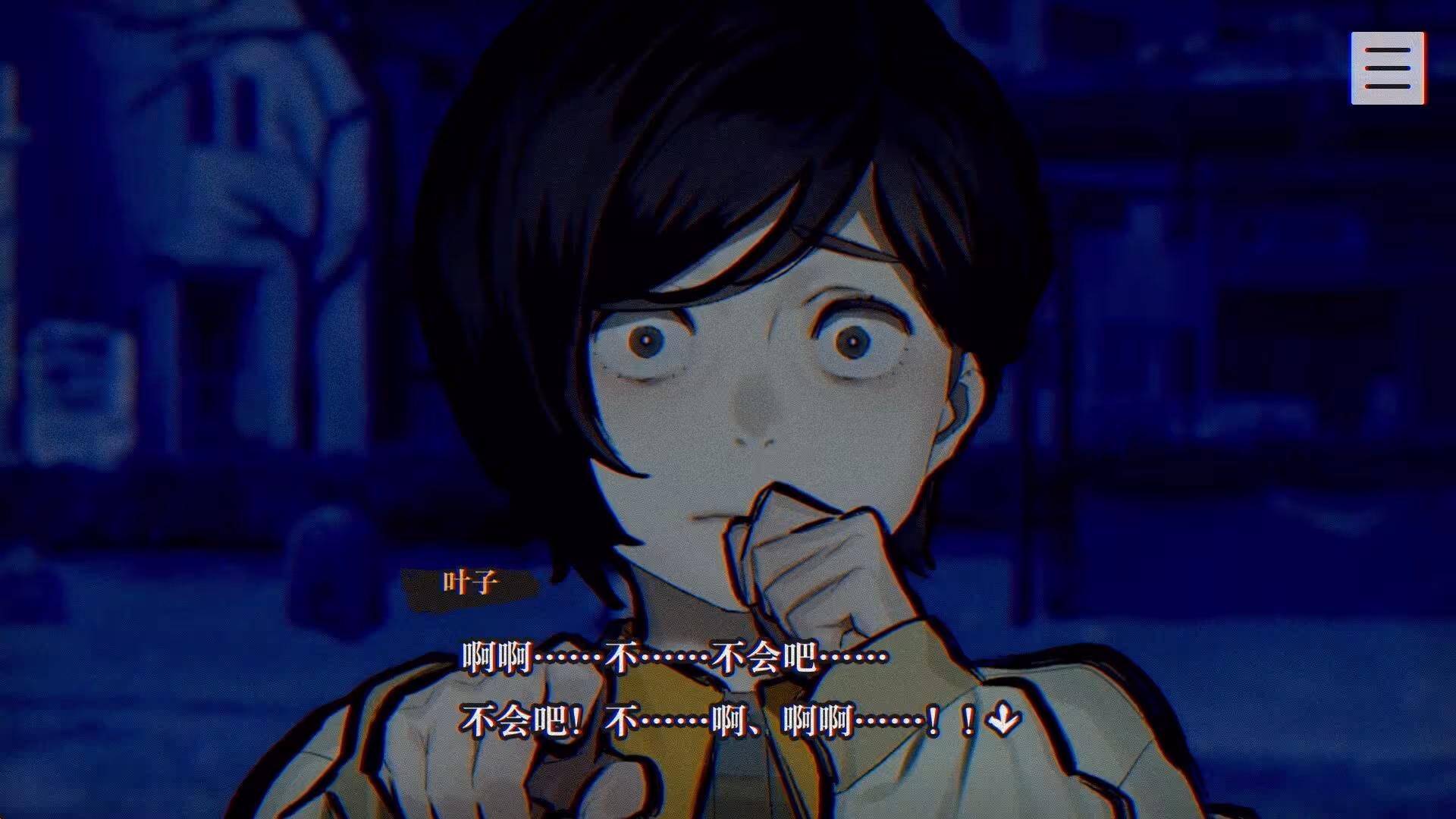 灵视异闻 FILE23 本所七大不可思议/PARANORMASIGHT: The Seven Mysteries of Honjo-6