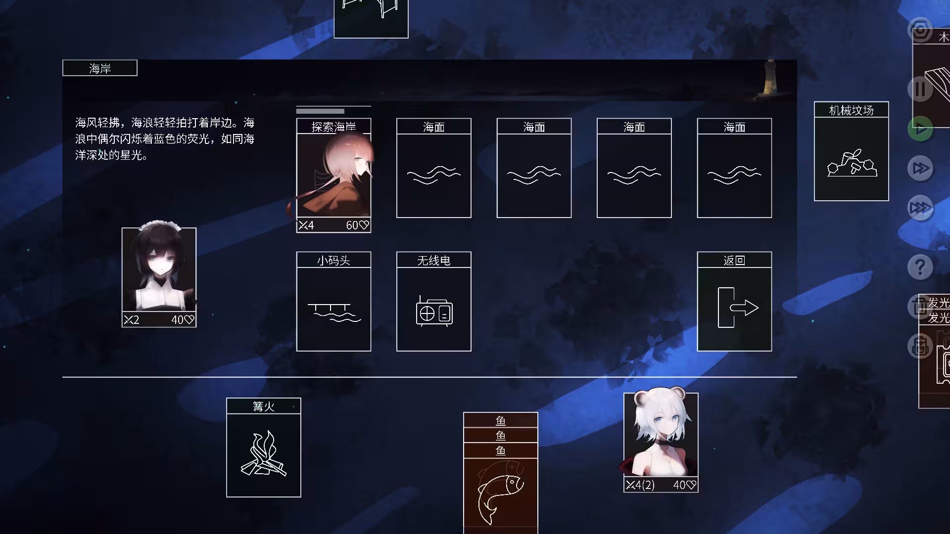 水星潮/Mareld-2 水星潮/Mareld-2