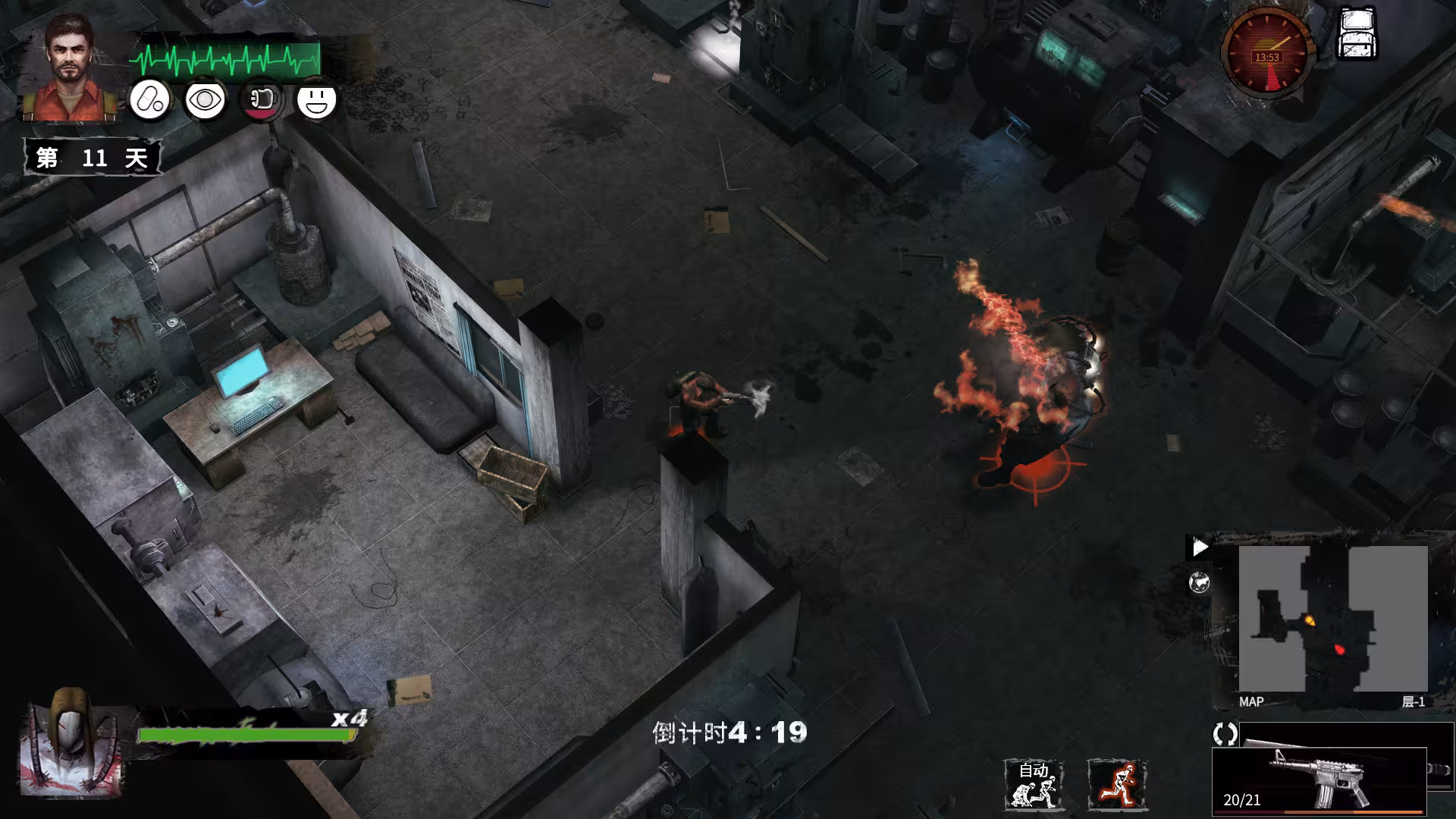 末日方舟:生存/Delivery from the Pain:Survival-4 末日方舟:生存/Delivery from the Pain:Survival-4