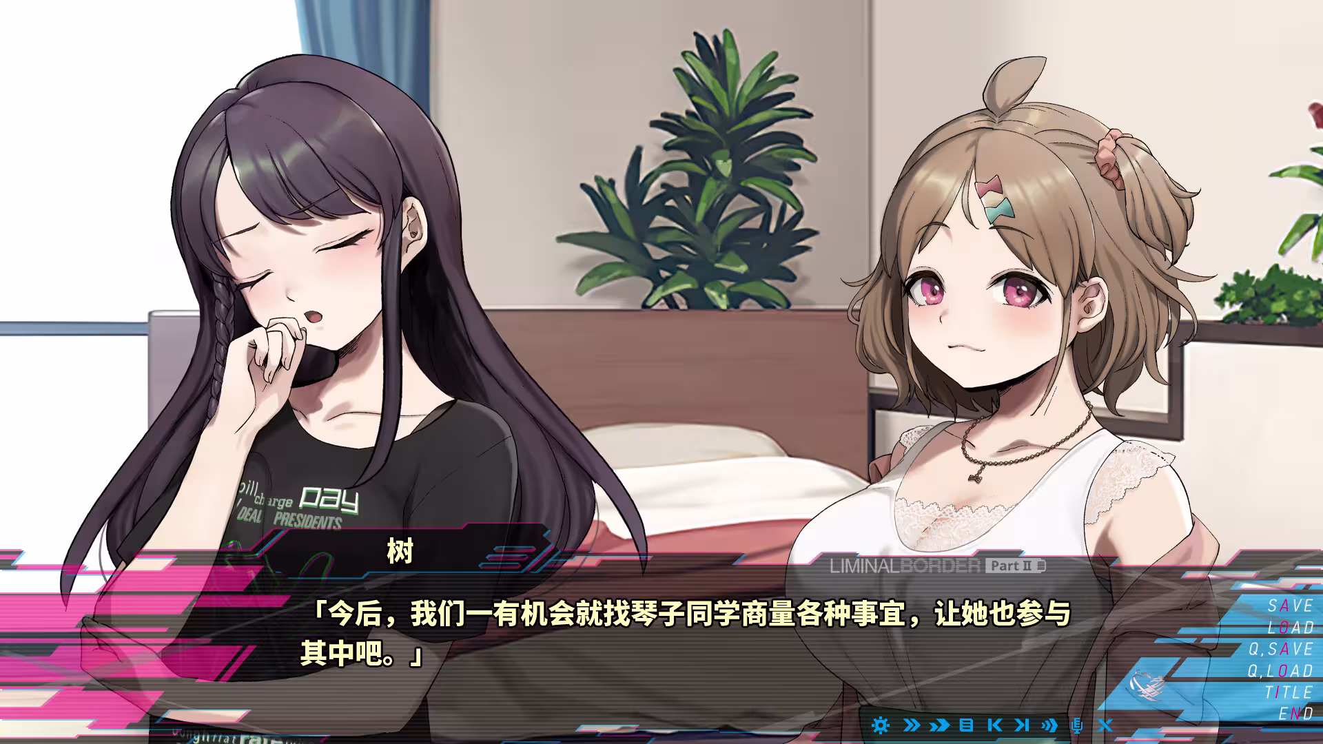 极限边界:第二部/Liminal Border Part II-4 极限边界:第二部/Liminal Border Part II-4