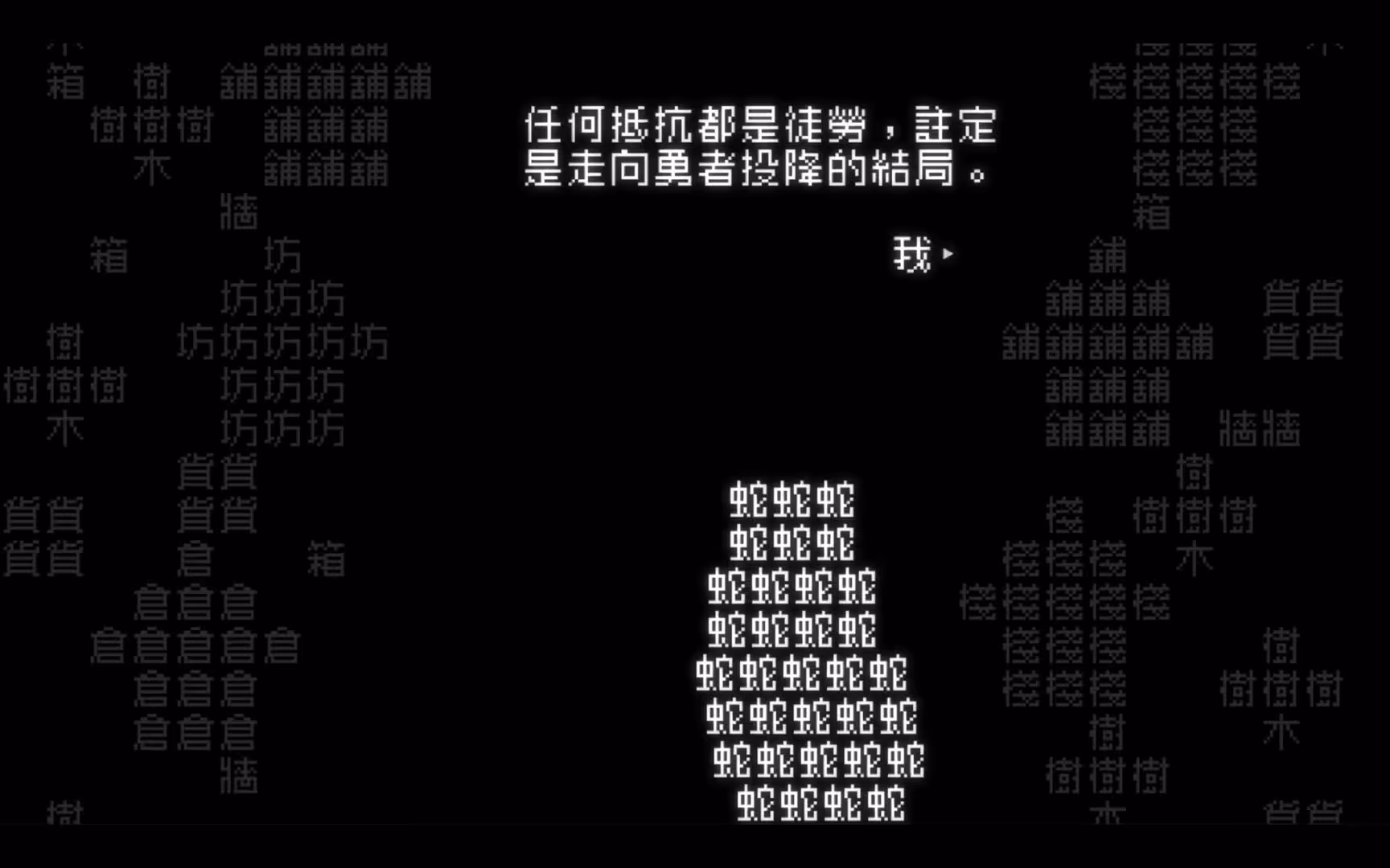 文字游戏/Word Game-3