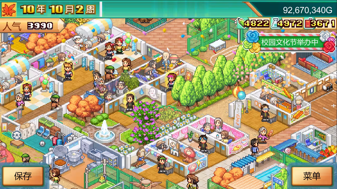 口袋学院物语3/Pocket Academy 3-3 口袋学院物语3/Pocket Academy 3-3