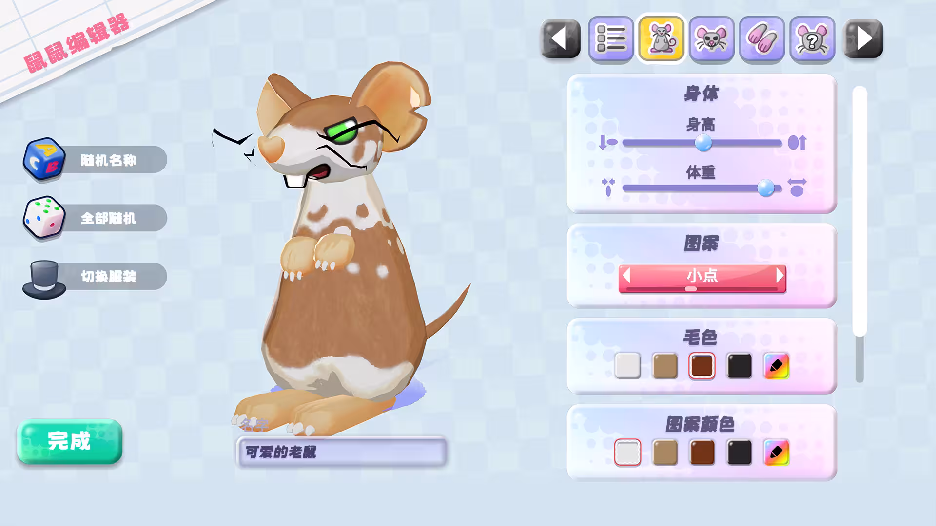 鼠织小家/Squeakross: Home Squeak Home-3