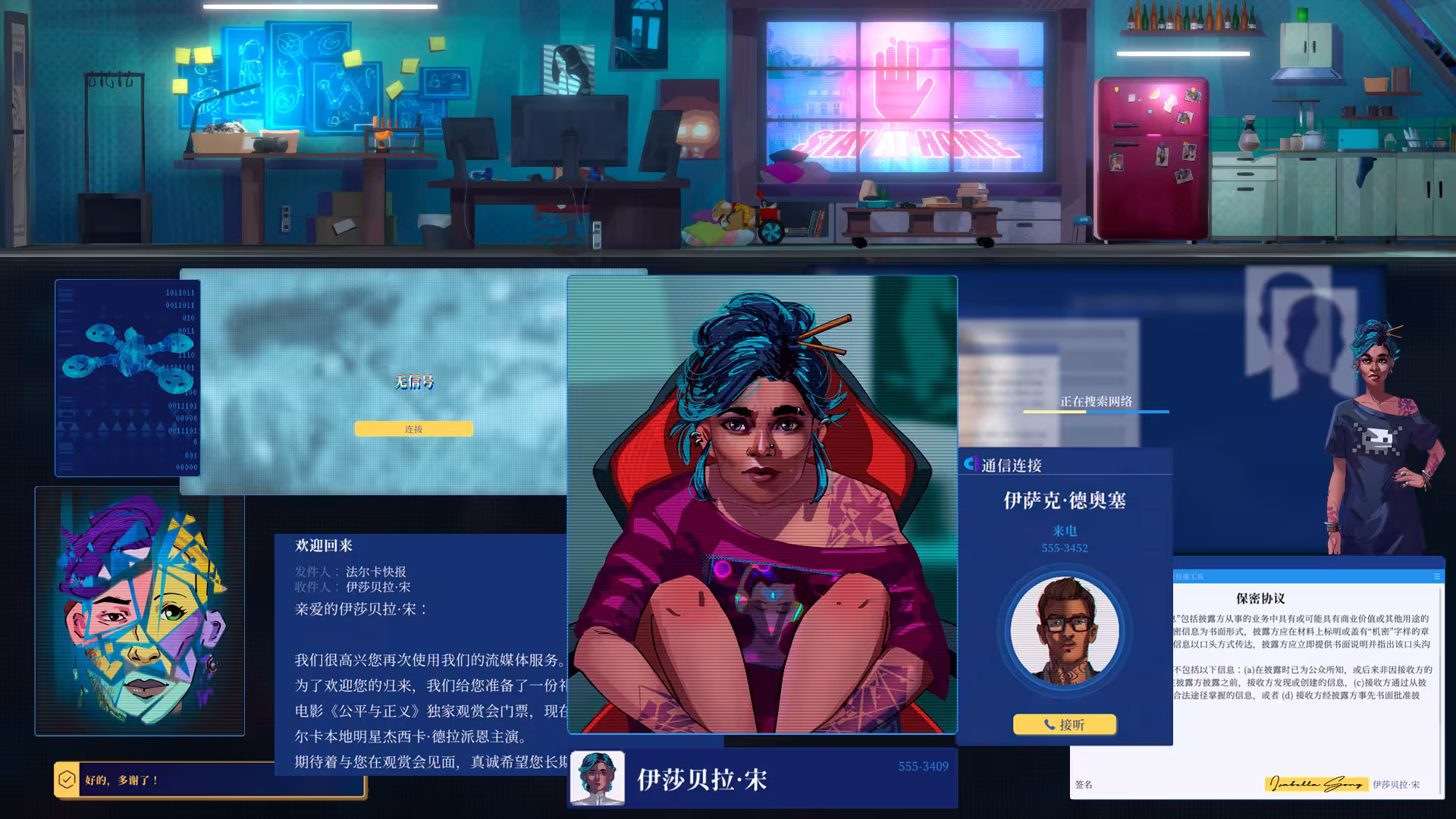 罪城骇客/Song of Farca-1 罪城骇客/Song of Farca-1