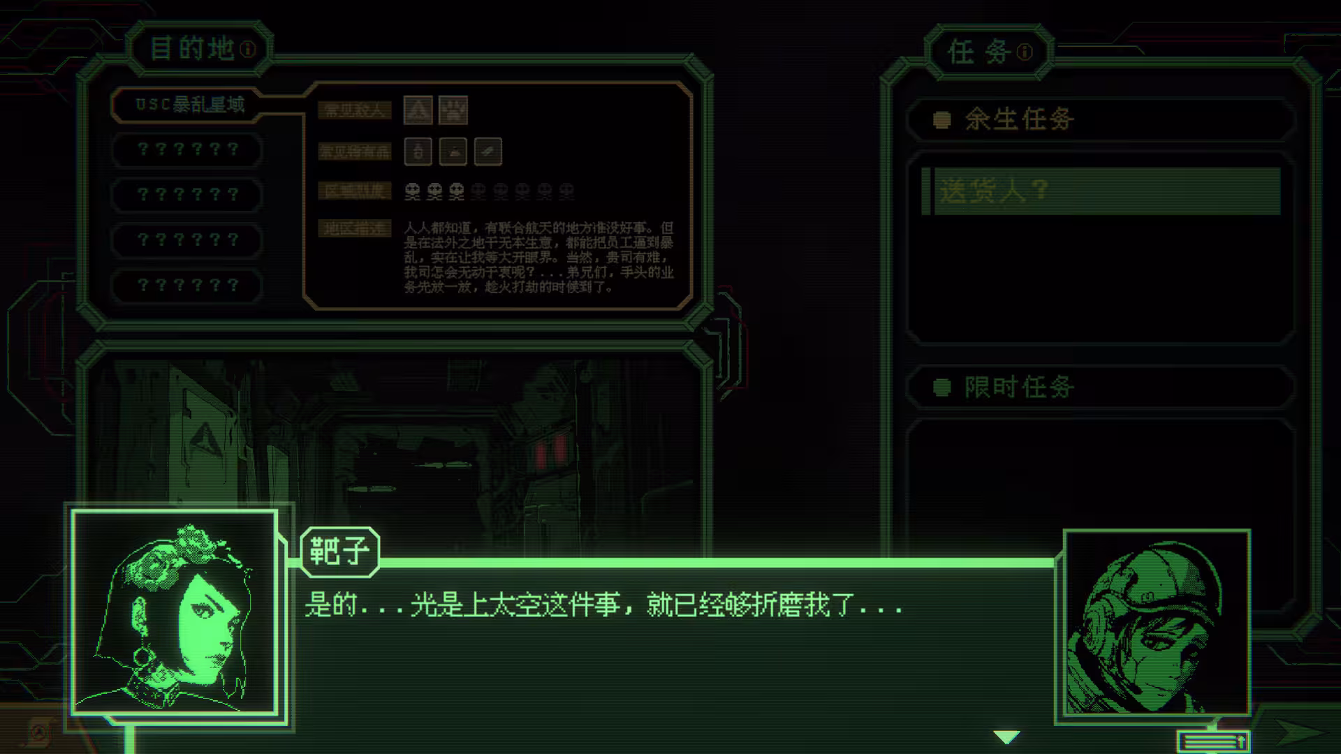 银河灰暗角落/Nonentity Galaxy-3 银河灰暗角落/Nonentity Galaxy-3