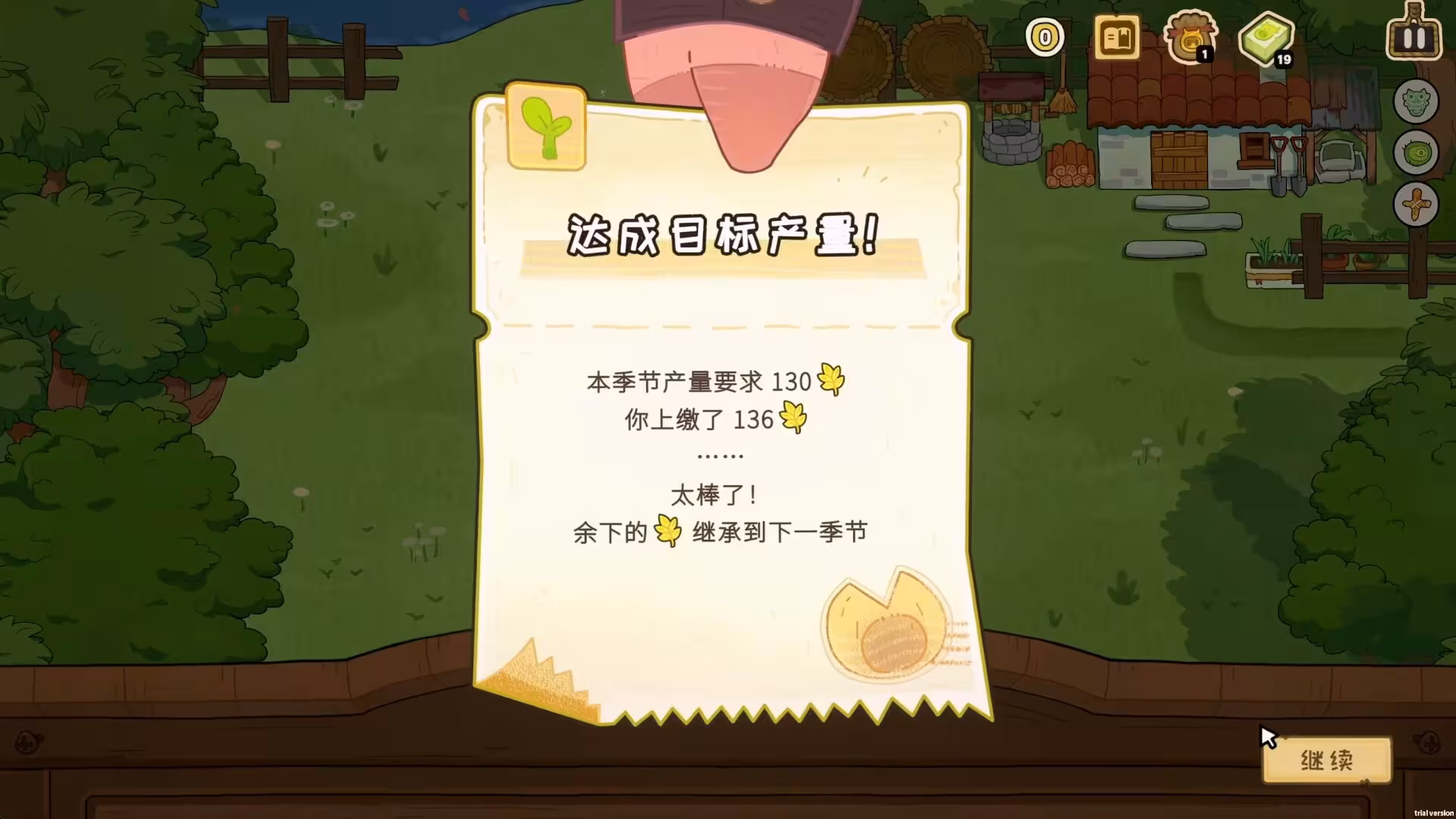 丰收牌局/Deck of Harvest-5 丰收牌局/Deck of Harvest-5