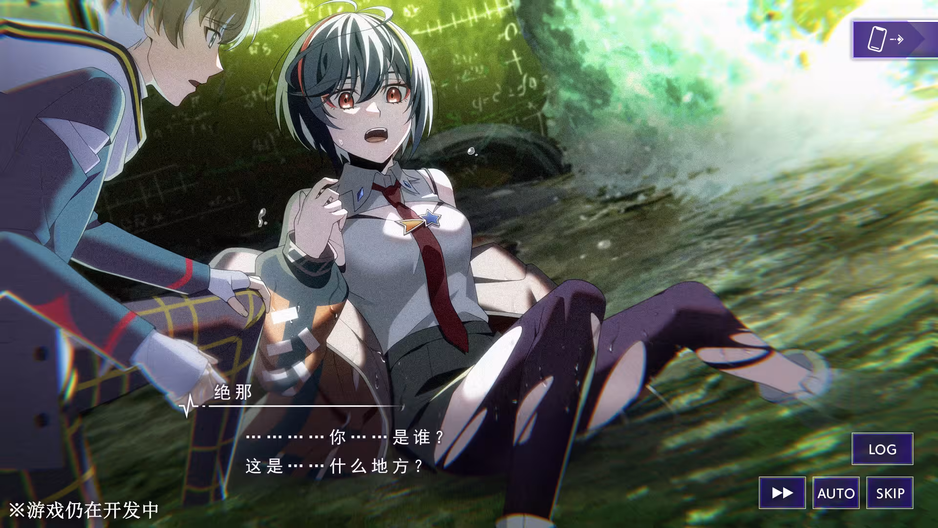 残音系少年少女/Type-NOISE: Shonen Shojo-1