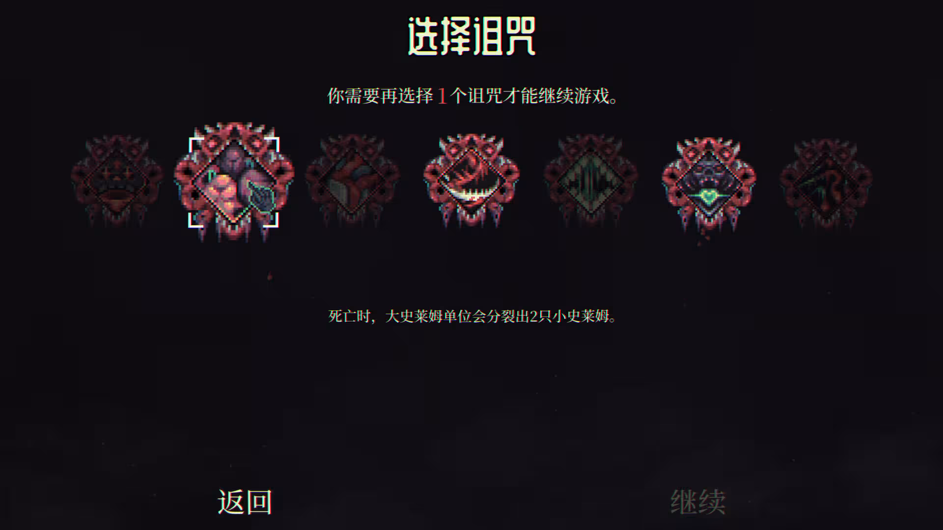 骷髅成群/Skull Horde-4 骷髅成群/Skull Horde-4