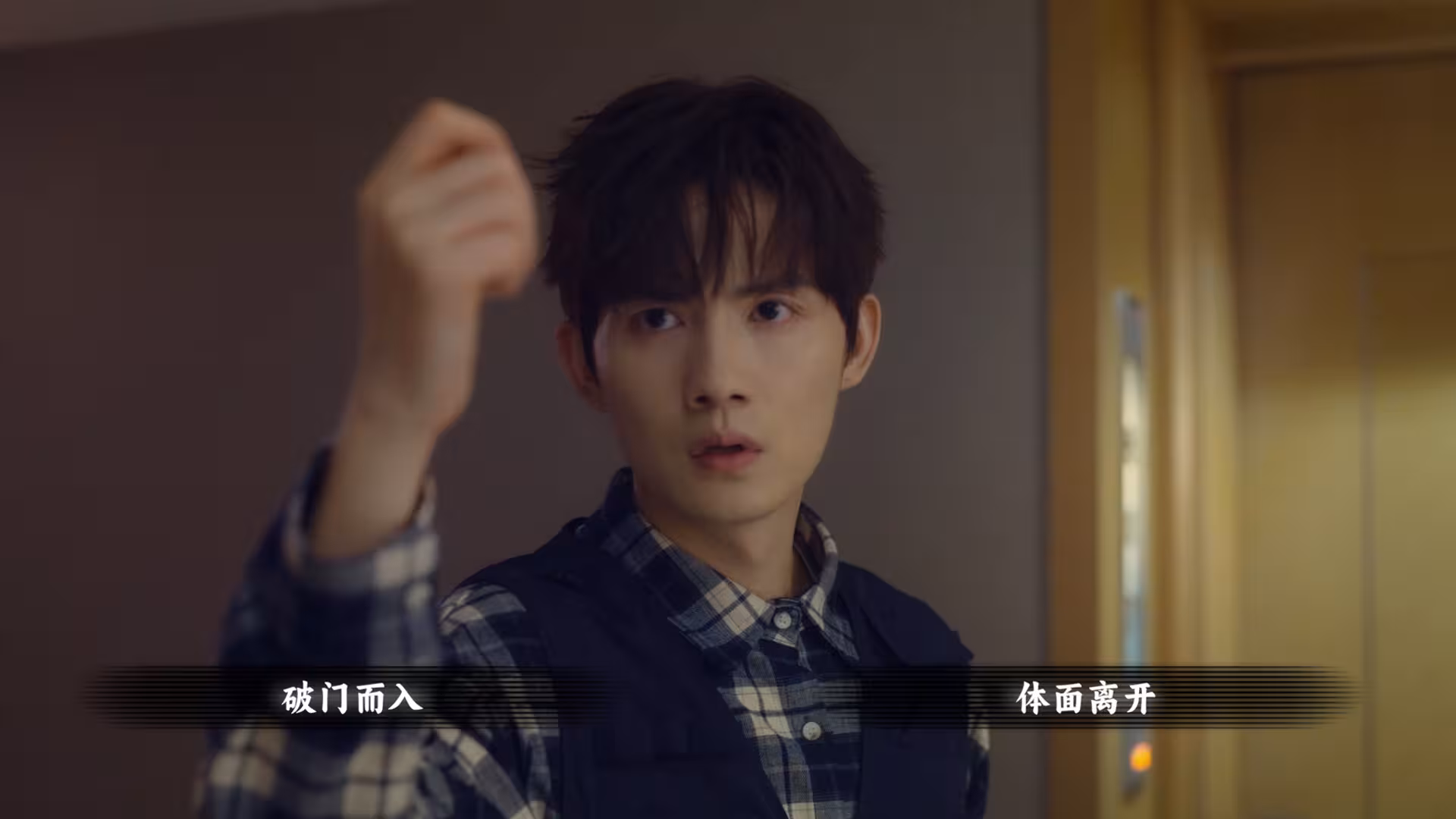 名利游戏/Vanity Fair: The Pursuit-4 名利游戏/Vanity Fair: The Pursuit-4