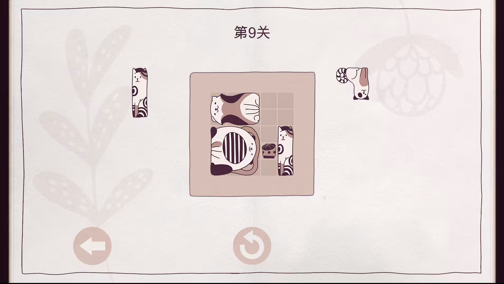 井然有猫/Cats Organized Neatly-1