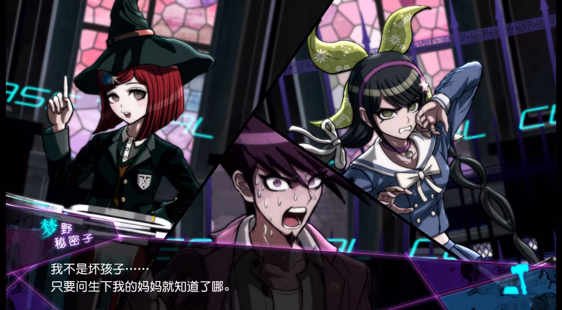 新弹丸论破V3周年纪念版/Danganronpa V3: Killing Harmony Anniversary Edition-4 新弹丸论破V3周年纪念版/Danganronpa V3: Killing Harmony Anniversary Edition-4