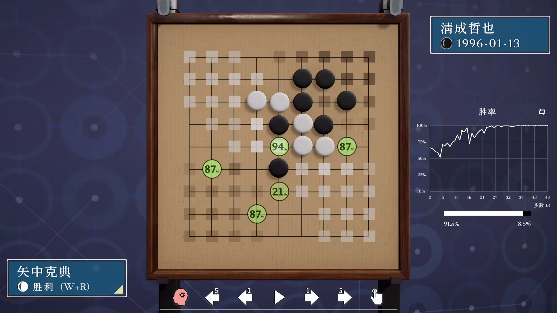 棋弈无限:围棋/Just Go-6 棋弈无限:围棋/Just Go-6