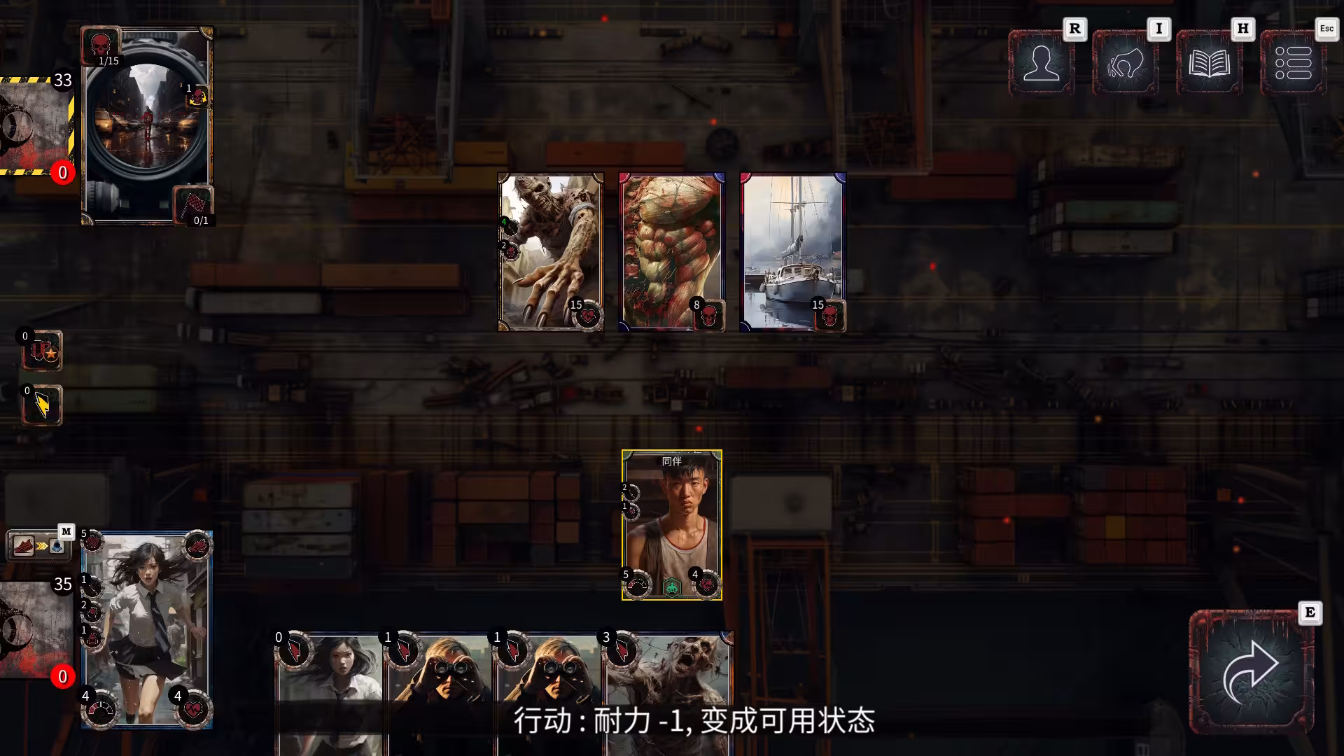 亡行者编年史/Deadwalker Chronicles-6 亡行者编年史/Deadwalker Chronicles-6