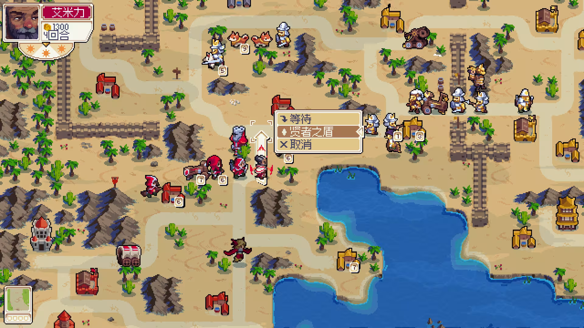 战律/Wargroove-2