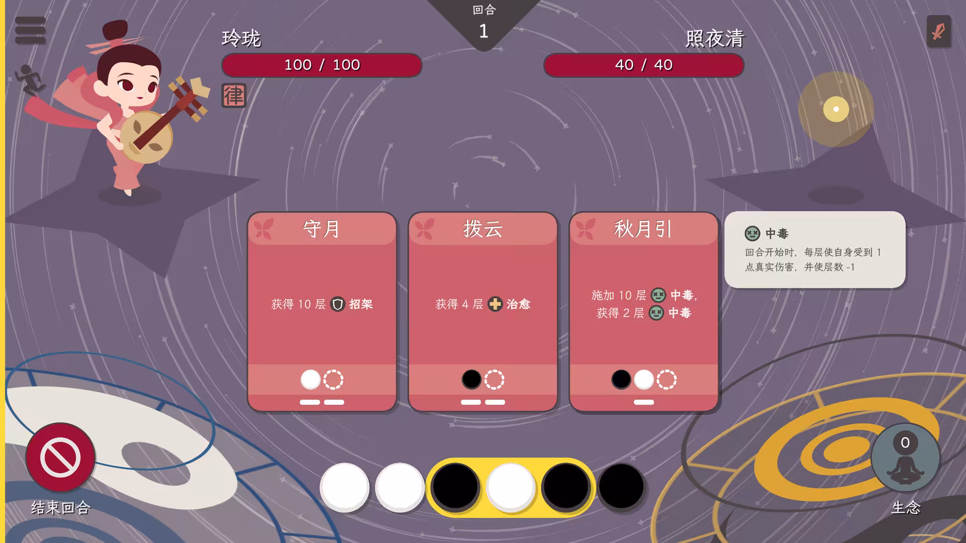 知天命/Prescience-3 知天命/Prescience-3