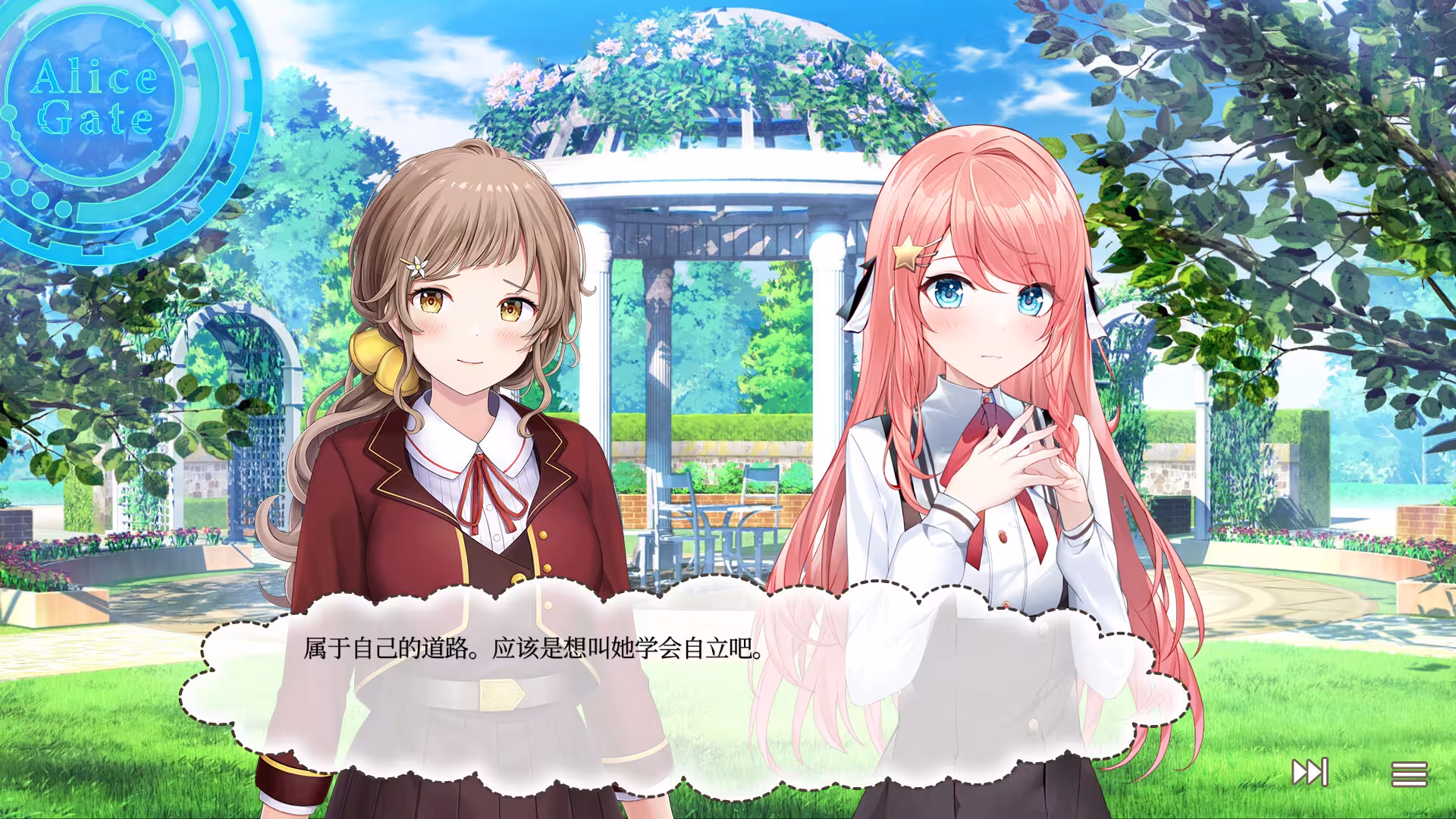 天作之合的我们 1/Watamari - A Match Made in Heaven Part1-4 天作之合的我们 1/Watamari - A Match Made in Heaven Part1-4
