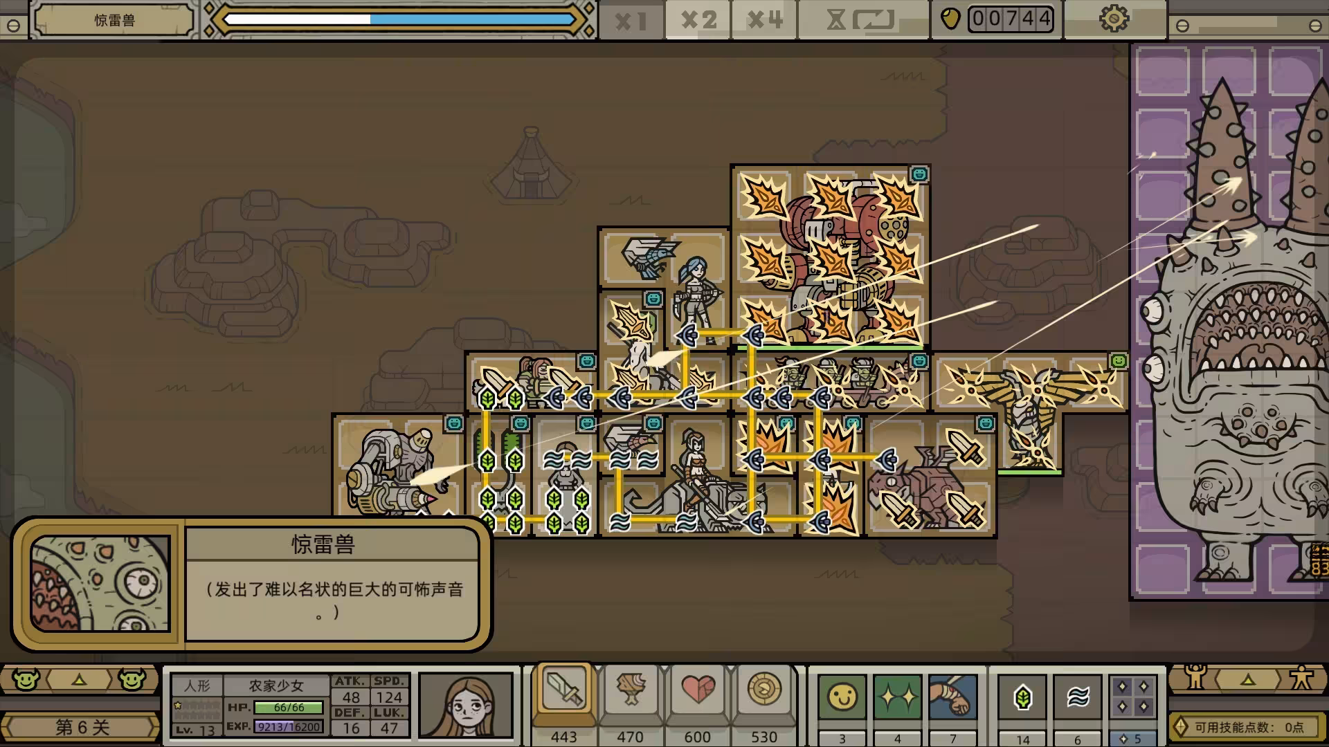 军团/LEGIONCRAFT-4