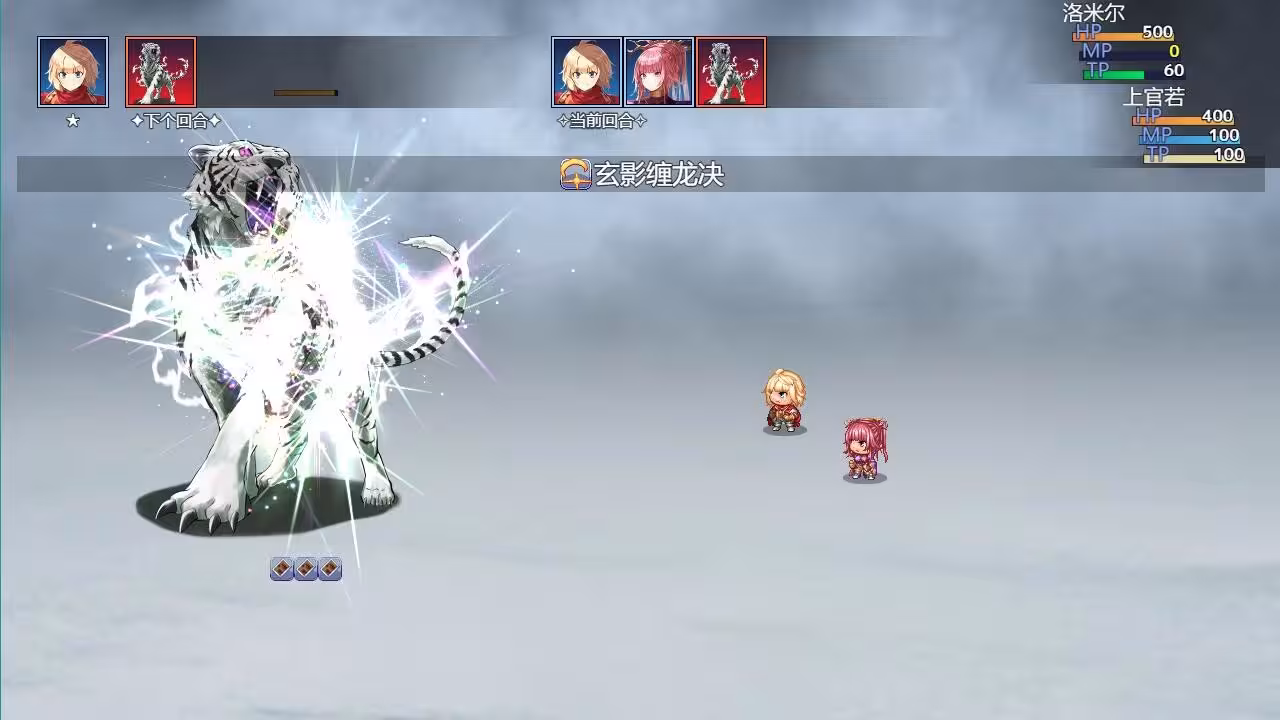 星月之歌2-4