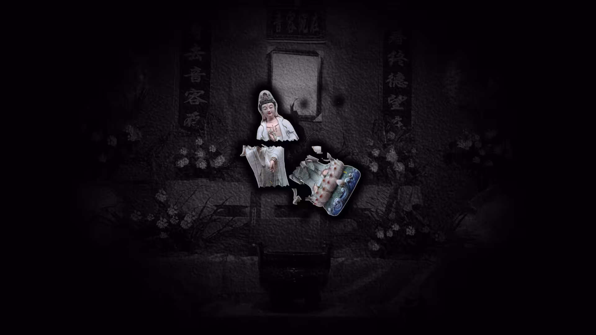 花城秘事/THE TALE OF SPRING CITY