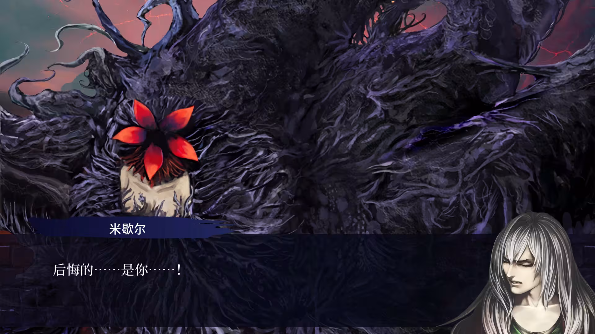 第七境/Seventh Lair-3 第七境/Seventh Lair-3