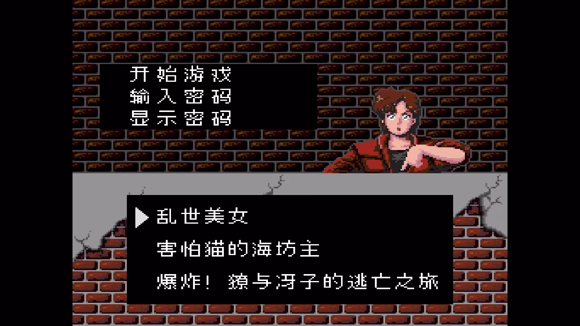 城市猎人/City Hunter-2 城市猎人/City Hunter-2