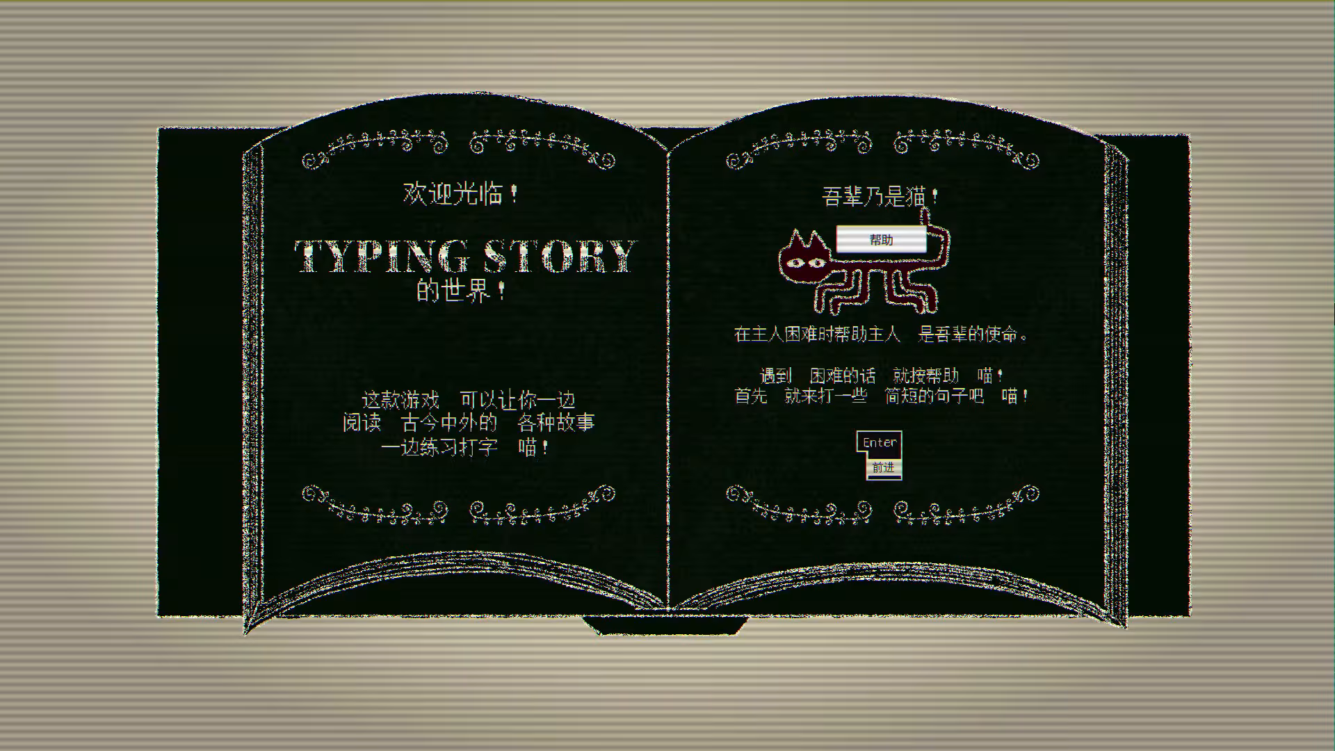 死亡逃生：生死敲定/Dyping Escape-2
