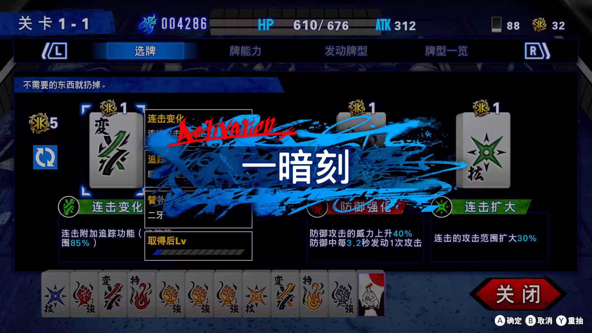 不良兄弟/BAD BOY BROTHER-4 不良兄弟/BAD BOY BROTHER-4