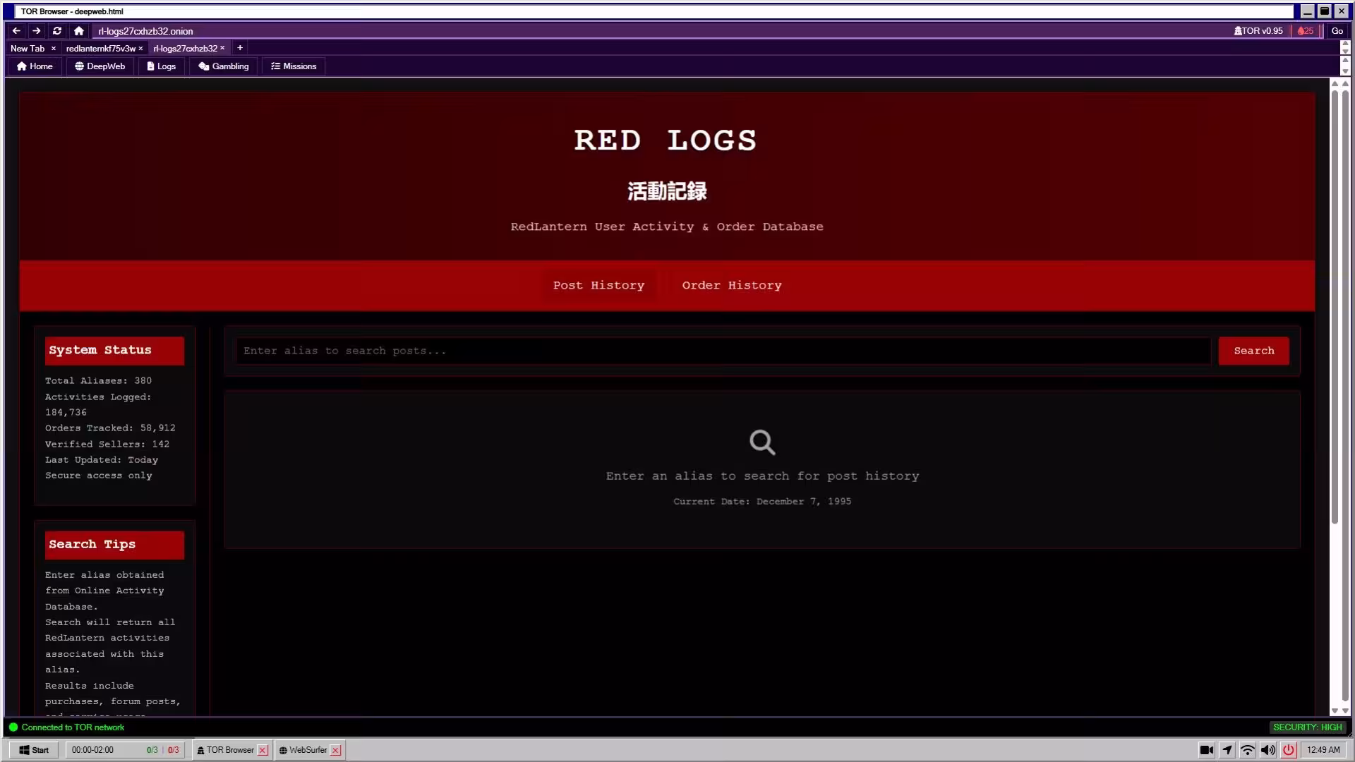 赤提灯/RedLantern-6 赤提灯/RedLantern-6