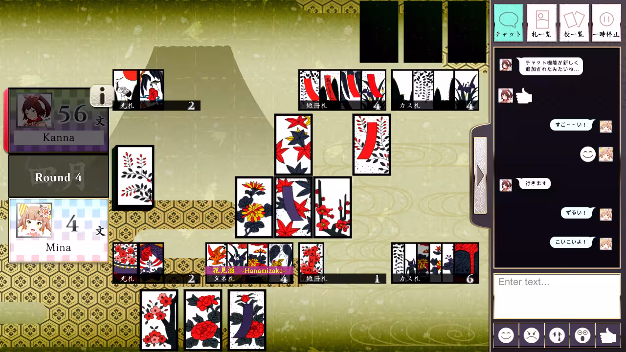 花牌/日本花札纸牌/Koi-Koi Japan [Hanafuda playing cards]-6