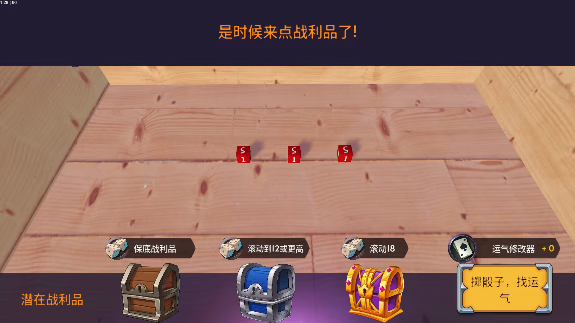 中场英雄/Halftime Heroes-2 中场英雄/Halftime Heroes-2