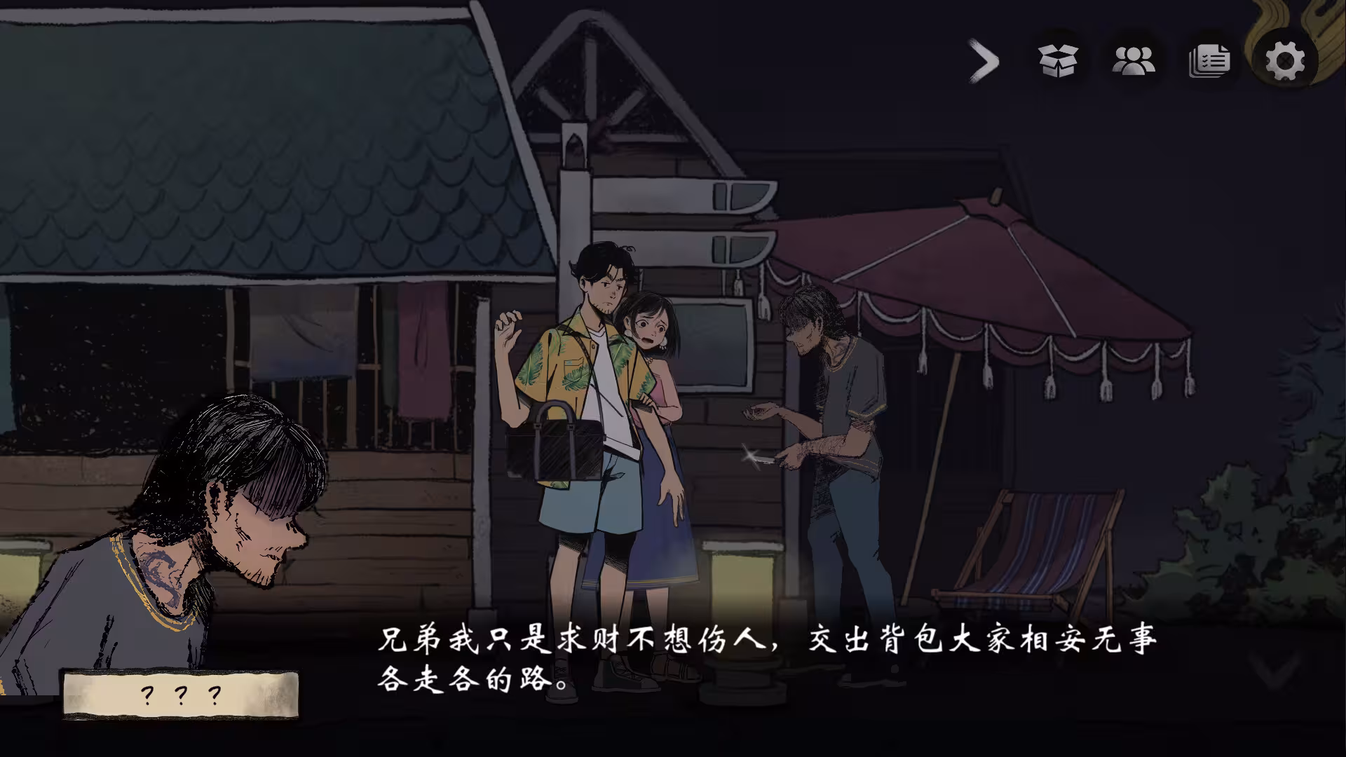 风筝/No Crime-3 风筝/No Crime-3