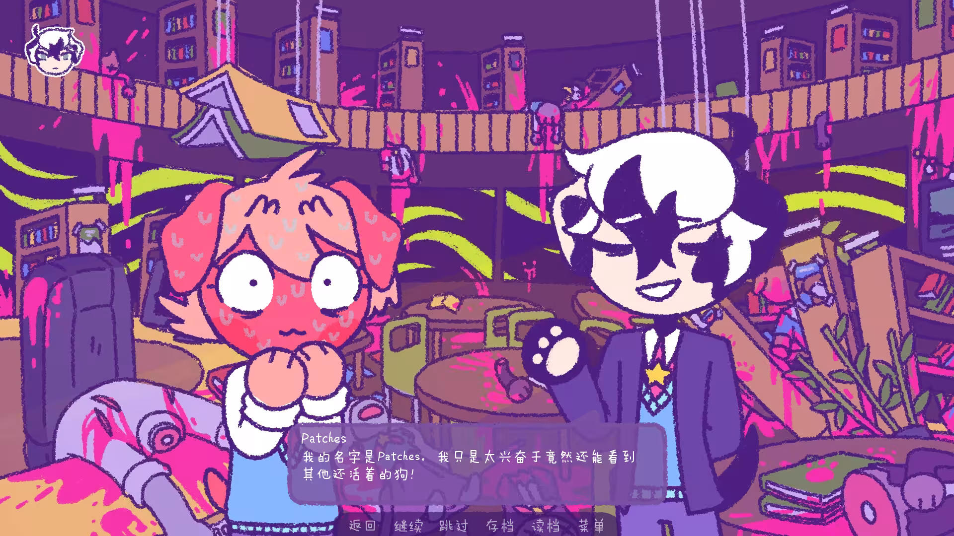完美末日:一咬定情/Purrfect Apawcalypse: Love at Furst Bite-4 完美末日:一咬定情/Purrfect Apawcalypse: Love at Furst Bite-4