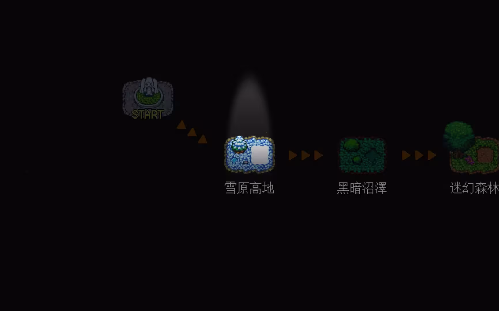 奇幻东征/Fantasy of Expedition-3 奇幻东征/Fantasy of Expedition-3
