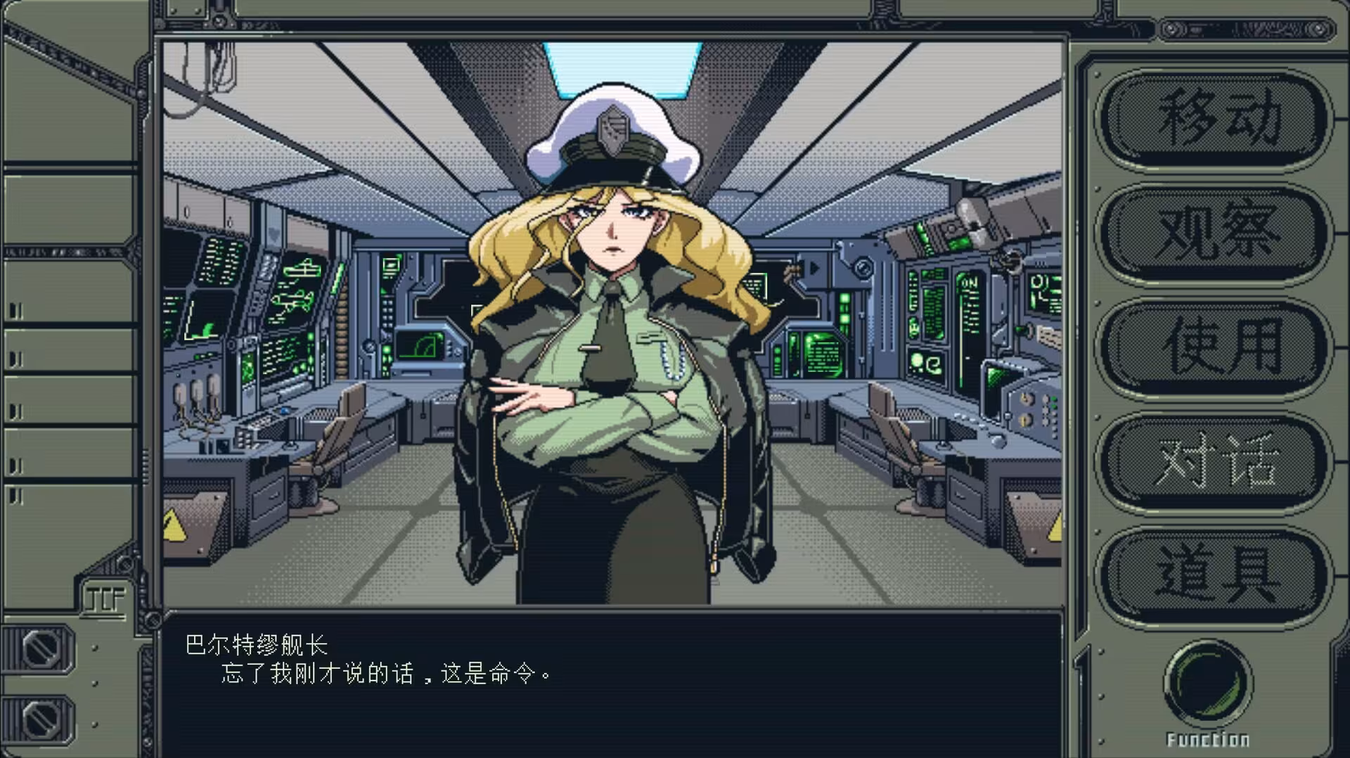 星舰铳犬 太阳系物语/Stories from Sol: The Gun-Dog-3 星舰铳犬 太阳系物语/Stories from Sol: The Gun-Dog-3