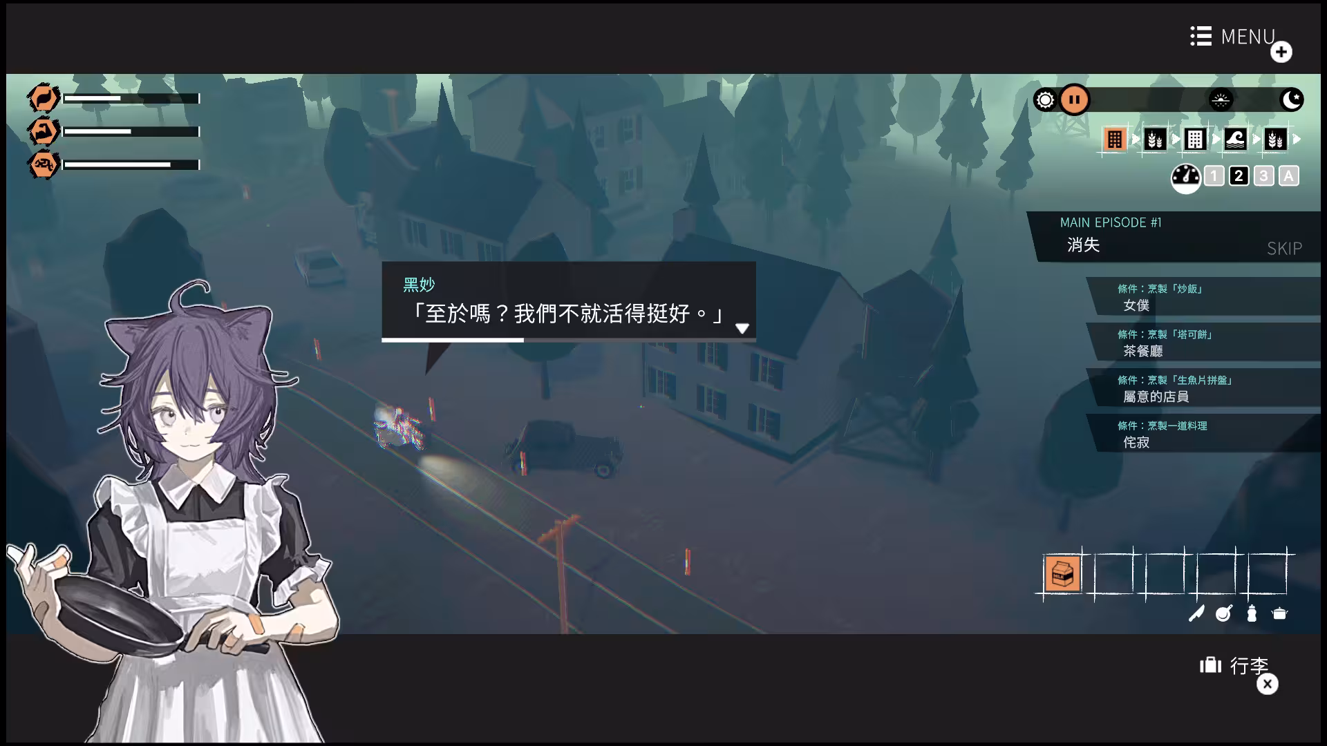 少女布丁旅情/GIRLS MADE PUDDING-4 少女布丁旅情/GIRLS MADE PUDDING-4
