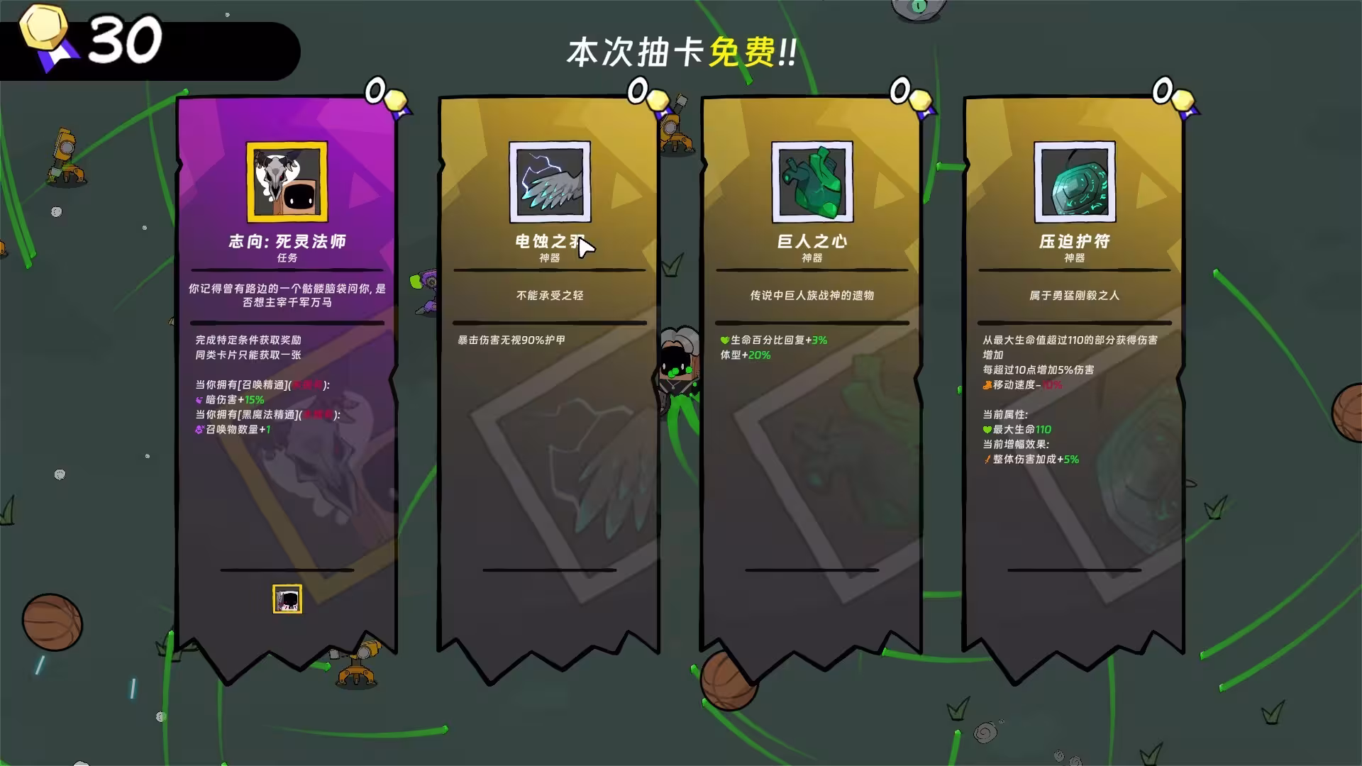 纸袋勇者/Pape Rangers-5 纸袋勇者/Pape Rangers-5
