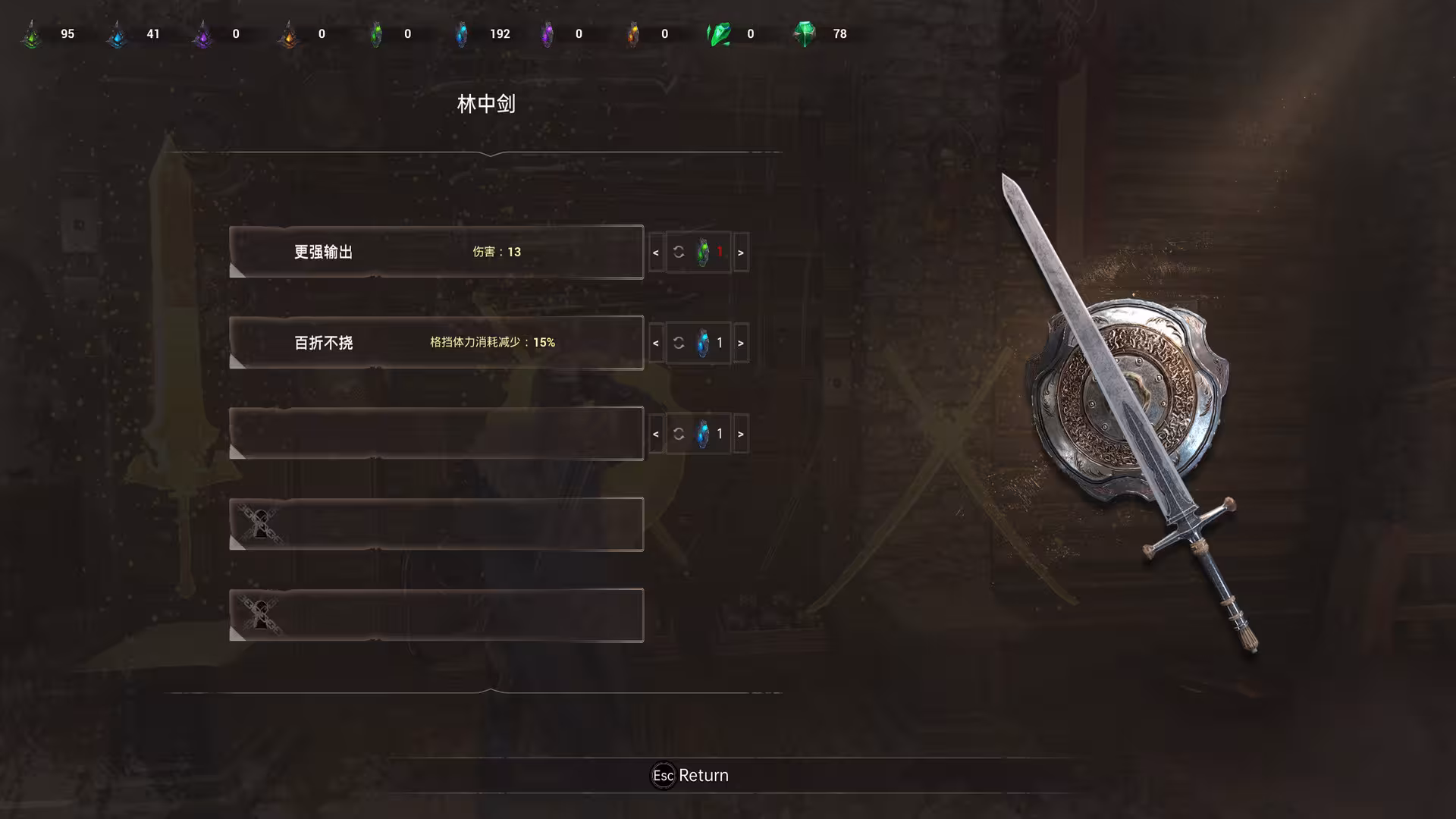 临渊觉醒/Edge Of The Abyss Awaken-4 临渊觉醒/Edge Of The Abyss Awaken-4