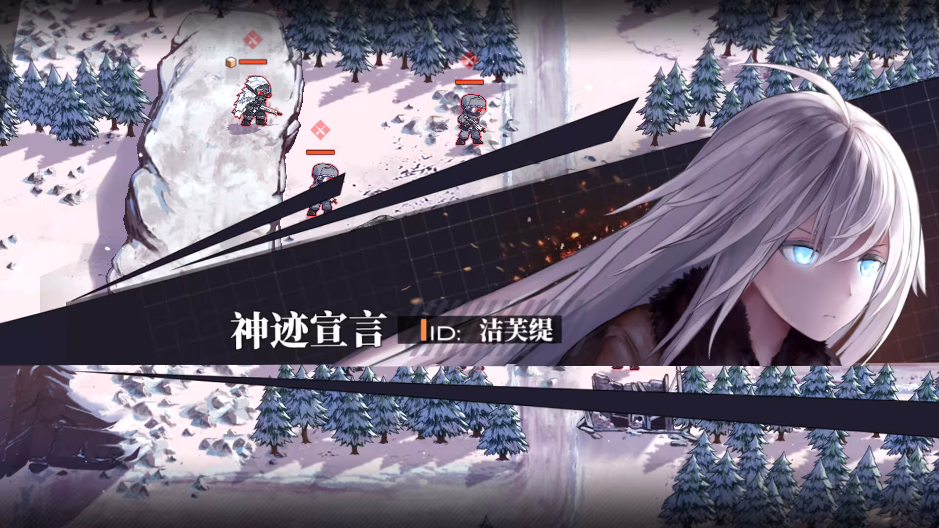 逆向坍塌：面包房行动/Reverse Collapse: Code Name Bakery