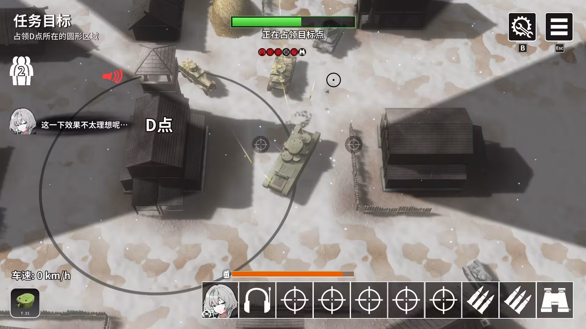 多炮塔神教/Multi Turret Academy-4 多炮塔神教/Multi Turret Academy-4